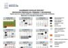 📚📅 Querétaro ya tiene calendario escolar 2026-2027: clases iniciarán el 31 de agosto